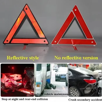 Автомобилен триъгълник Светлоотразителен статив Предупреждение за аварийна повреда Отразяващ стикер Безопасност Опасност Сгъваем знак за спиране Аксесоари за кола