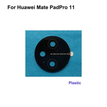 Тестван добър за Huawei MatePad Pro 11 задна задна камера стъклен обектив тест добър GOT-W09 / AL09 11 инчови резервни части