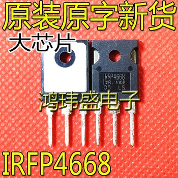 2pcs оригинален нов IRFP4668 TO-247 200V 130A