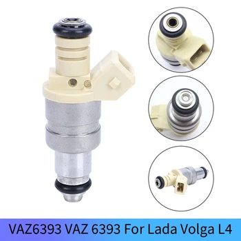 4Piece Нови аксесоари за подмяна на дюзи за инжектор за гориво за Lada Volga L4 VAZ6393 / VAZ 6393
