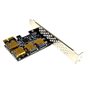 PCIE адаптер за щрангови карти 4 порта PCI-E 1 до 4 USB 3.0 удължител за Ethereum ETH / Monero XMR / Zcash за добив на BTC