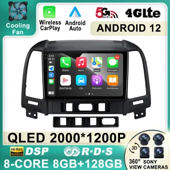 Carplay Android 12 За Hyundai Santa Fe 2 2006 - 2012 Автомобилно радио Multimidia Видео плейър Навигация GPS DSP 2Din Head Unit