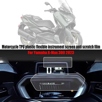За Yamaha Xmax300 XMAX X MAX 300 2023 мотоциклет инструмент анти защита от надраскване филм табло екран протектор капак черупка