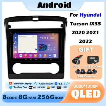 За Hyundai Tucson IX35 2020 2021 2022 Android 13 кола радио мултимедиен плейър DVD GPS Navi стерео главата единица касетофон