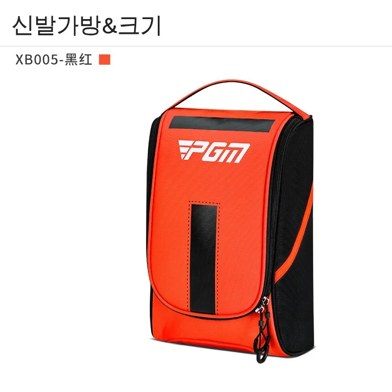 PGM Нова чанта за обувки за голф Корейска версия Мъжка и дамска преносима чанта за обувки Мини голф чанта Водоустойчив найлон5