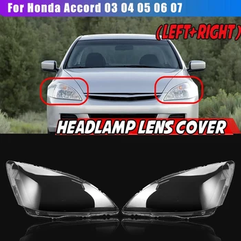 ляво + дясно за Honda Accord 2003 04 05 06 2007 Кола фарове обектив капак фар абажур предна автоматична светлина черупка (двойка)