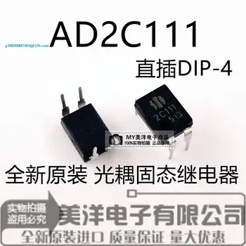 (10PCS/LOT) 2C111 AD2C111 DIP-4 захранващ чип IC