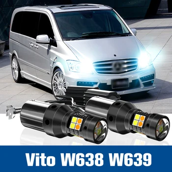 2pcs LED двоен режим мигач + дневна светлина DRL аксесоари Canbus за Mercedes Benz Vito W639 W638 1996-2008