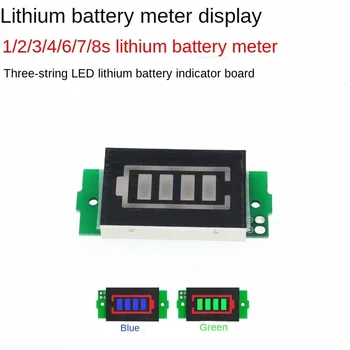  1 / 2 / 3 / 4 / 6 / 7 / 8S литиева батерия мощност метър дисплей модул, три низ LED литиева батерия пакет индикатор светлина борда