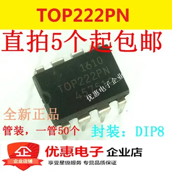 10PCS TOP222P чип за управление на източника TOP222PNDIP8 нов оригинал