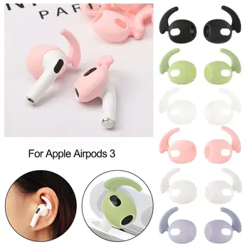 Подмяна на слушалки Меки силиконови слушалки Cover Eartips Cover Защитни капачки Накрайници за уши Протектор за Apple AirPods 3