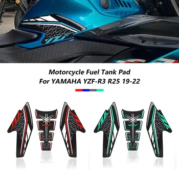 Стикери за подложка за резервоар за гориво за мотоциклети за YAMAHA YZF R3 R25 2019 2020 2021 2022 3D Tankpad стикер резервоар капак декорация аксесоари