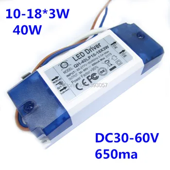 1 броя 10-18x3W 650mA LED драйвер 30W 40W DC30-60V висока мощност LED Powr доставка за прожектор