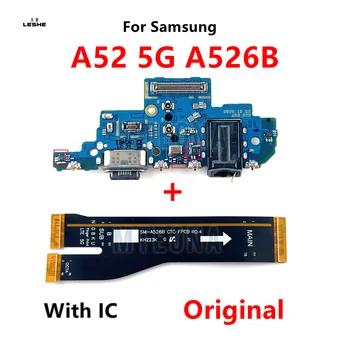 оригинален за Samsung Galaxy A52 5G A526 A526B USB микро зарядно зареждане порт док конектор дънна платка основна платка flex кабел